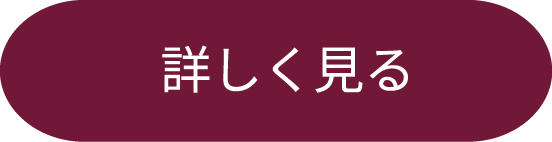 詳細を見る | ふとんの大新 | futonnodaishin.com