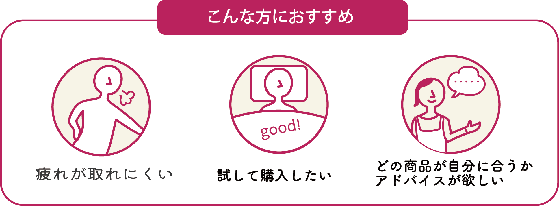 眠りのご相談・体感 | ふとんの大新 | futonnodaishin.com